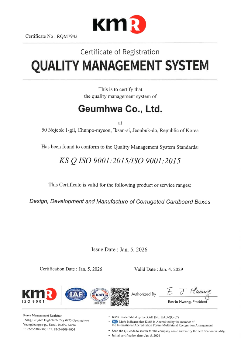 ISO 9001:2015인증서